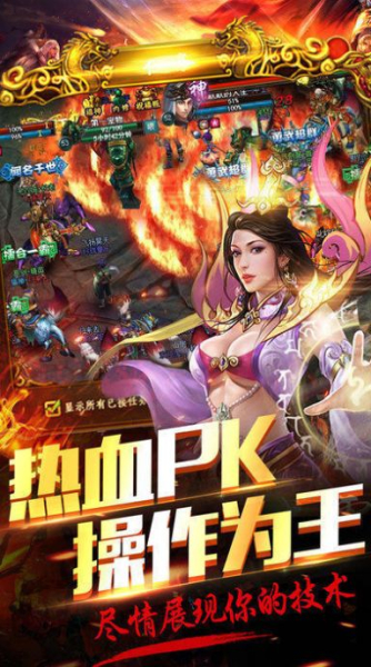 雷诺轻变传奇手游官方安卓版