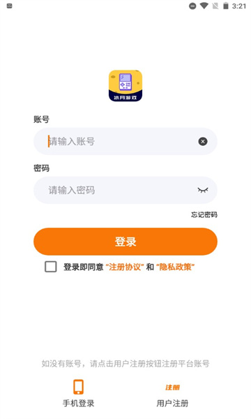 冰月游戏盒子app安卓版