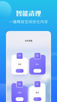 手机恢复教程数据恢复app安卓版 v1.1 screenshot 2