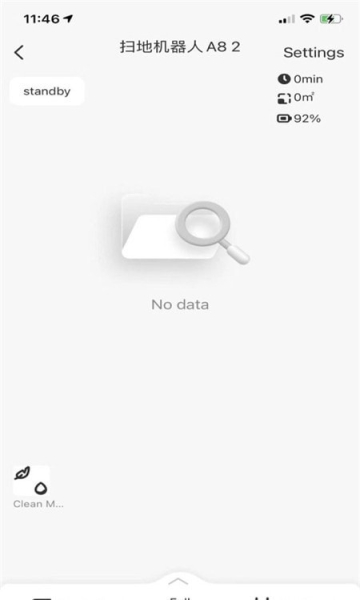Livirobo扫地机器人app最新版