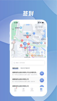 云检bd端医疗管理app软件 v1.16.0 screenshot 4