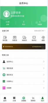 爱哒蛋糕订做app安卓版 v1.0 screenshot 1