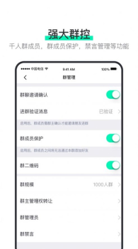 阿聊聊天app安卓版下载安装 v3.7.2 screenshot 4