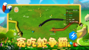 万宁贪吃蛇大招版游戏官方版 v1.0 screenshot 1
