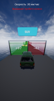 改善汽车游戏安卓版（ImproveCar3D） v1.2 screenshot 2