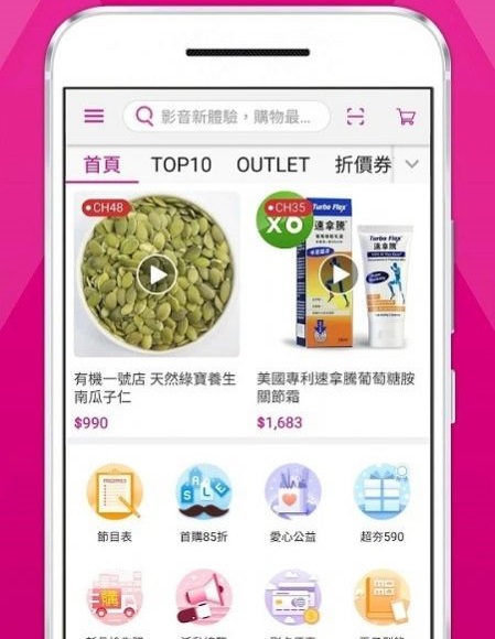 水铃铛购物优惠券app官方版