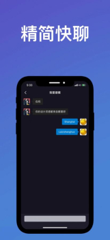 爱设圈设计师社交平台app官方版 v1.0 screenshot 1