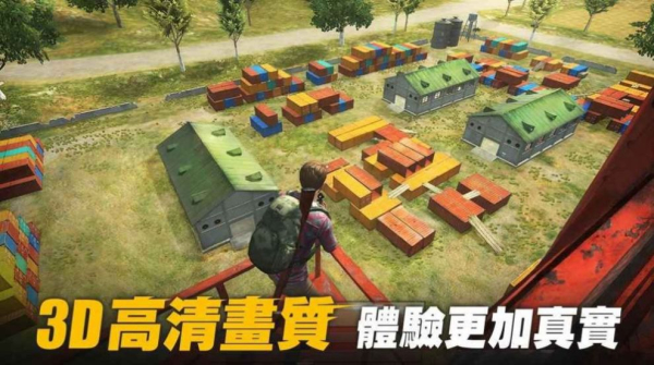 生存小队中文版苹果版2023
