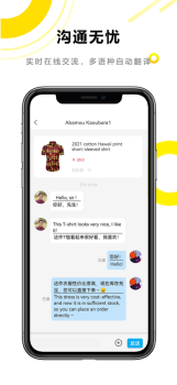 万里档商家版订单处理手机版app v1.0.0 screenshot 2