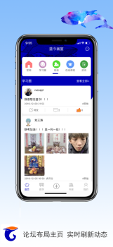 卓乐蓝今画室app官方版 v3.1.18 screenshot 3