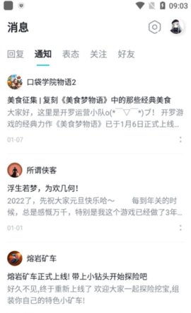 TapPlay游戏助手app官方版
