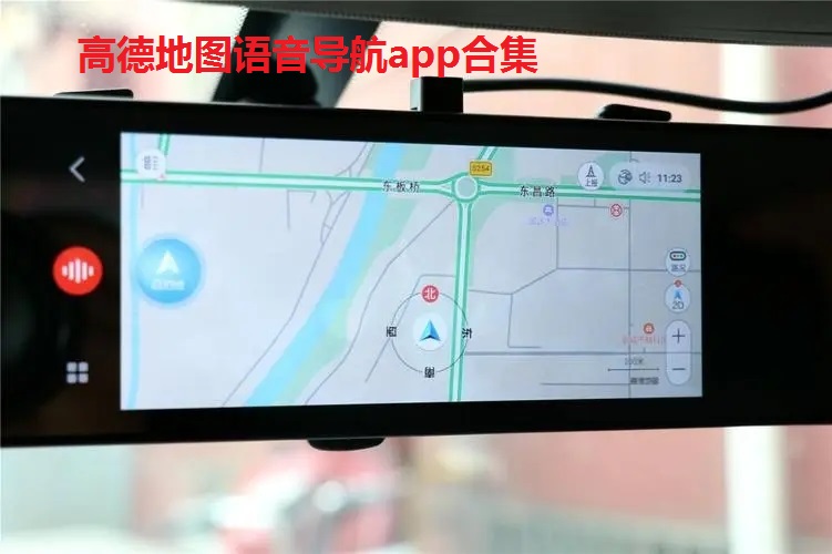 ߵµͼappذװ-ߵµͼapp°-ߵµͼappϼ