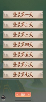 神域塔防手游官方苹果版 v1.0 screenshot 4