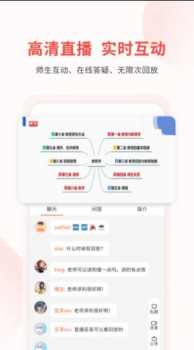 库课教师考编考证官方版app v1.0.0 screenshot 4