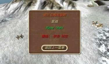 钢铁之躯2新大陆枪械mod游戏 v1.4 screenshot 1