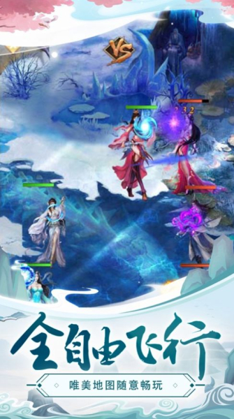 剑合八荒侠义情缘手游官方版
