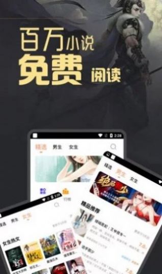 2023宝书网手机版txt小说下载