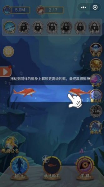 微信小游戏召唤神鲲官方版