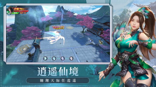 万古至尊焚天手游官方苹果版 v1.0.5 screenshot 1