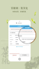文联网文化资讯app手机版 v1.2.1 screenshot 1
