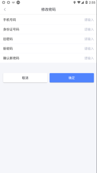 力宇云汽车办公系统app官方版 v1.9.8 screenshot 4