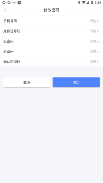 力宇云汽车办公系统app官方版