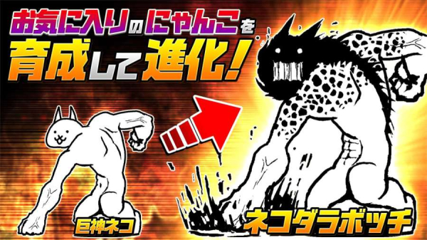 猫咪大战争11.2.0更新包最新版下载
