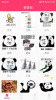 做表情包制作工具app手机版 v21.07.07 screenshot 1