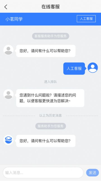 漯易采公共资源服务平台app最新版