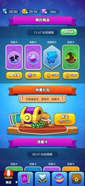 领地冲突游戏安卓最新版