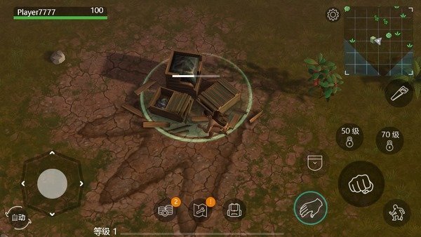 侏罗纪末日生存内置功能菜单最新版下载 v2.7.0 screenshot 1