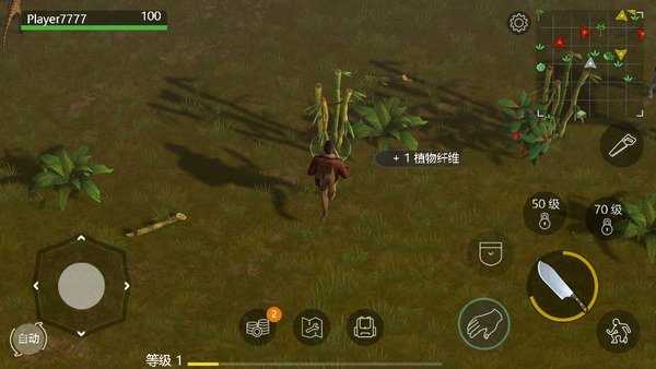 侏罗纪末日生存内置功能菜单最新版下载 v2.7.0 screenshot 4