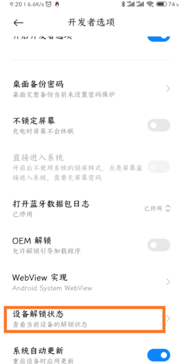 miui13ô˻12.5MIUI13˻12.5̳ͼƬ2