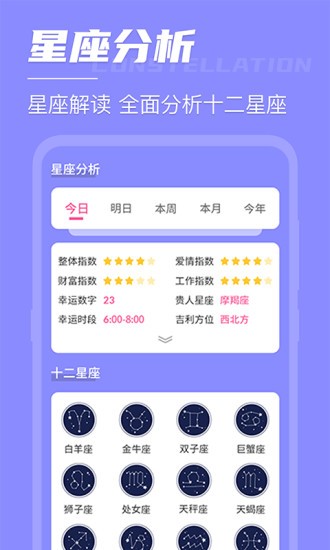 倒计时倒数日记录app最新版
