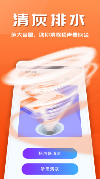 365安全助手清理app官方版下载
