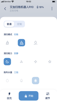 艾加智能家居设备管理app官方版下载 v1.5.0 screenshot 1