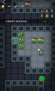 2023堡垒派对游戏联机版 v5.1.26.4753 screenshot 2