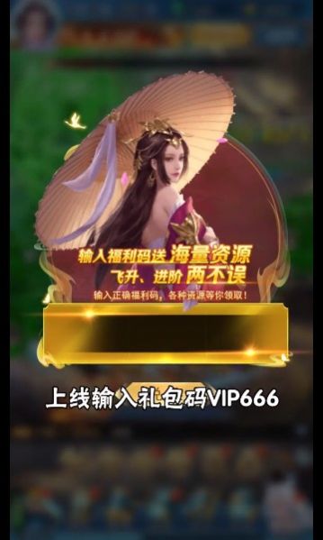 三十三重天手游官方版