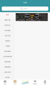 微畅购物手机版app v0.0.1 screenshot 2