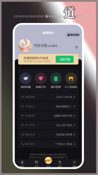 逐浪装裱大师安卓版app v0.0.2 screenshot 4