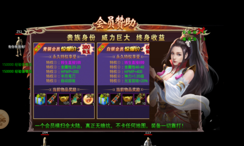 去玩神器传奇手游官方正式版 v1.1.0 screenshot 1
