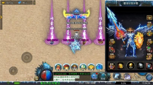 雷洛轻变冰雪手游官方版 v1.80 screenshot 3