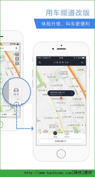 百度地图iOS版15.12.28最新下载