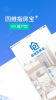 四维指房宝海量房源app手机版 v3.1.2 screenshot 1