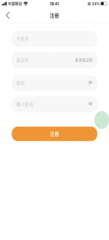 返利购物app官方版 v1.0 screenshot 4