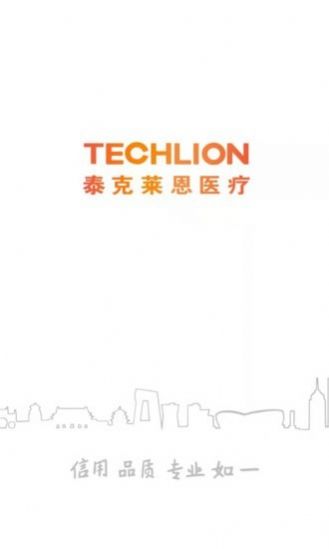 泰克莱恩医疗教育服务app手机版