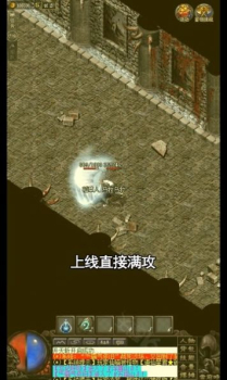 铭文小极品手游官方最新版 v1.0 screenshot 2