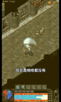 铭文小极品手游官方最新版 v1.0 screenshot 4