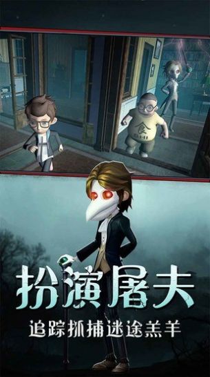 恐怖躲猫猫3d万圣节最新版