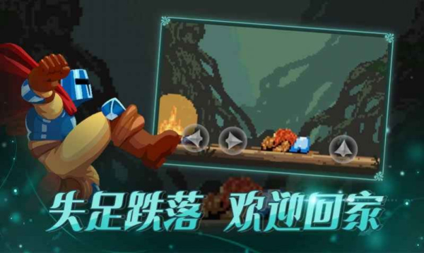 jump king手机版下载中文2023